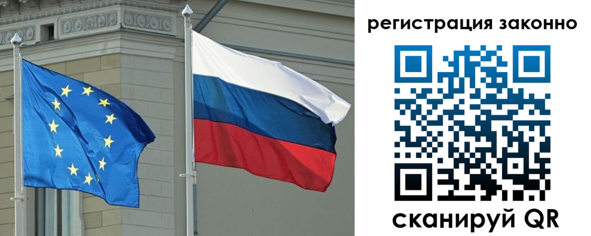 прописка паспорт в Серове