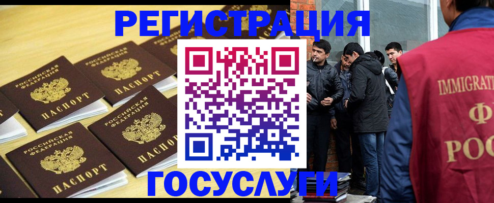 временная регистрация в квартире в Серове