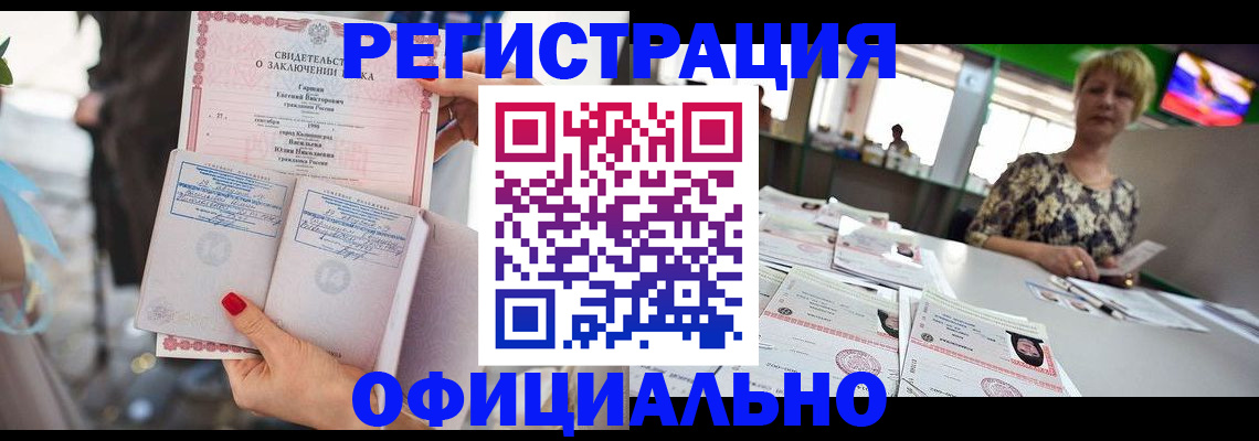 временная регистрация 2025 в Серове